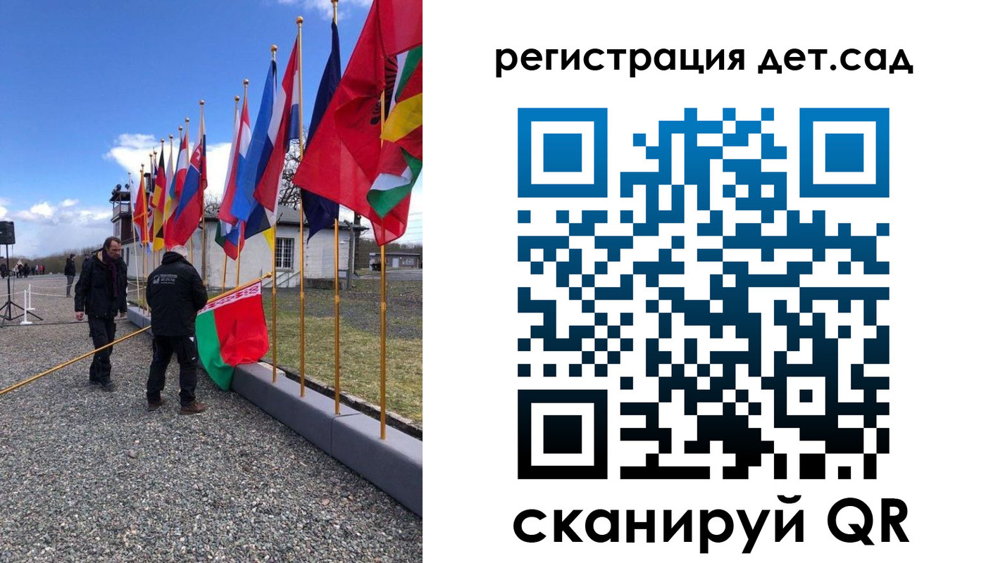 прописка для работы в Ахтубинске
