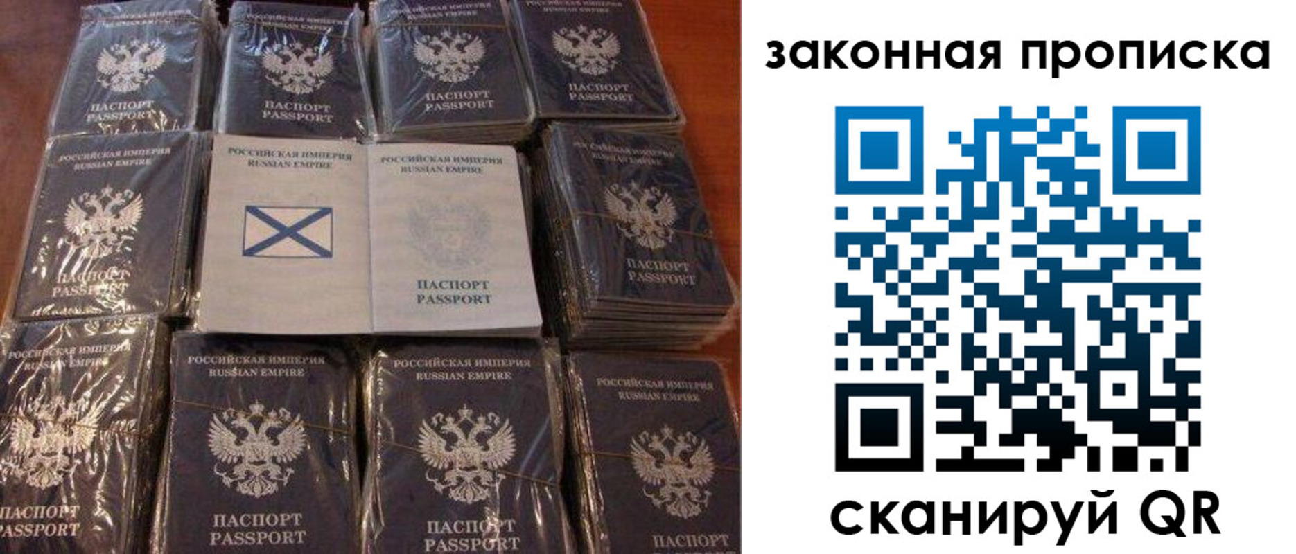 прописка для школы в Ахтубинске