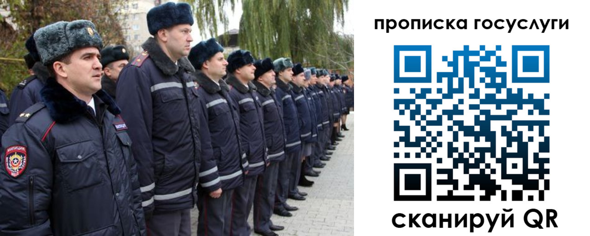 где прописаться в Ахтубинске