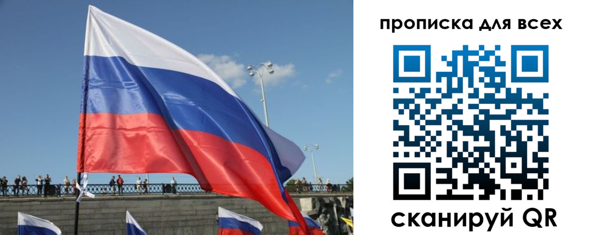 временная регистрация госуслуги в Ахтубинске