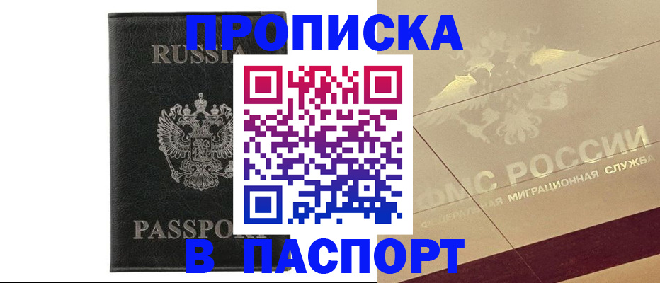 форма 3 в Ахтубинске